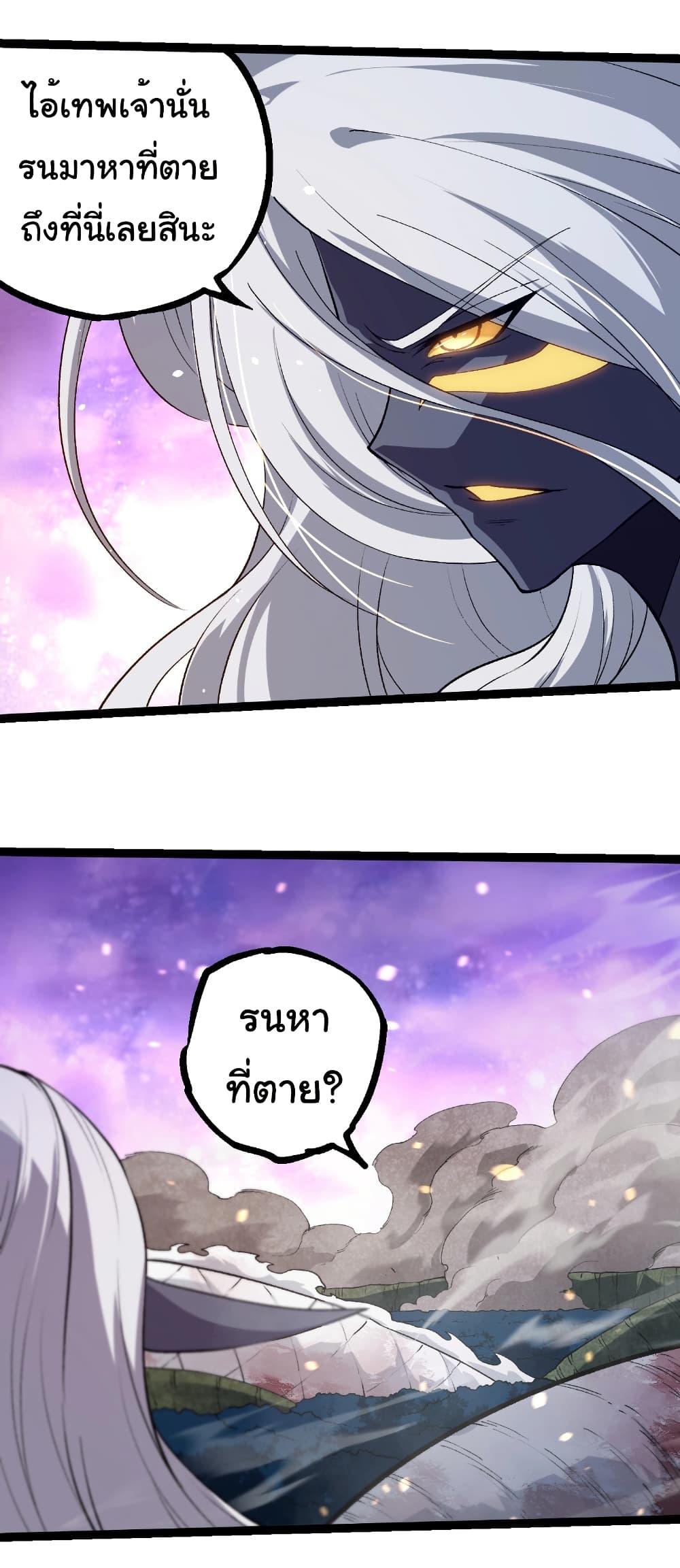 Manga-lc-com อ่านมังงะ อ่านการ์ตูน ออนไลน์ ฟรี Evolution from the Big Tree ตอนที่ 1 2 3 4 5 6 7 8 9 10 11 12 13 14 ฟรี ไม่มีโฆษณา Manga-lc - อ่าน มังงะ อ่าน การ์ตูน ออนไลน์ อ่านมังงะ ฟรี