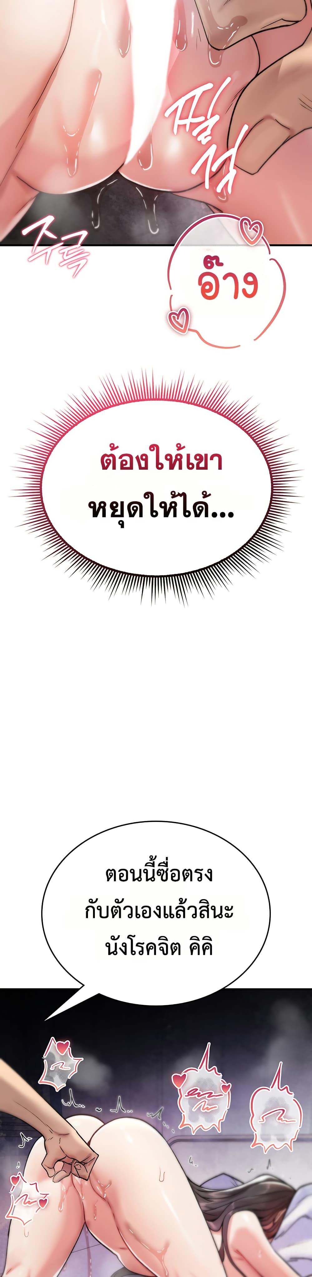 Doujin-Lc- อ่าน โดจิน มังฮวา เกาหลี ญี่ปุ่น จีน แปลไทย It Will Never Break ตอนที่ 1 2 3 4 5 6 7 8 9 10 11 12 13 14 ฟรี ไม่มีโฆษณา อ่าน โดจิน Manhwa เกาหลี ญี่ปุ่น จีน เรามีครบ คัดมาให้เน้นๆ โดจิน 18+ รับประกันความฟินโดย  Doujin Lc