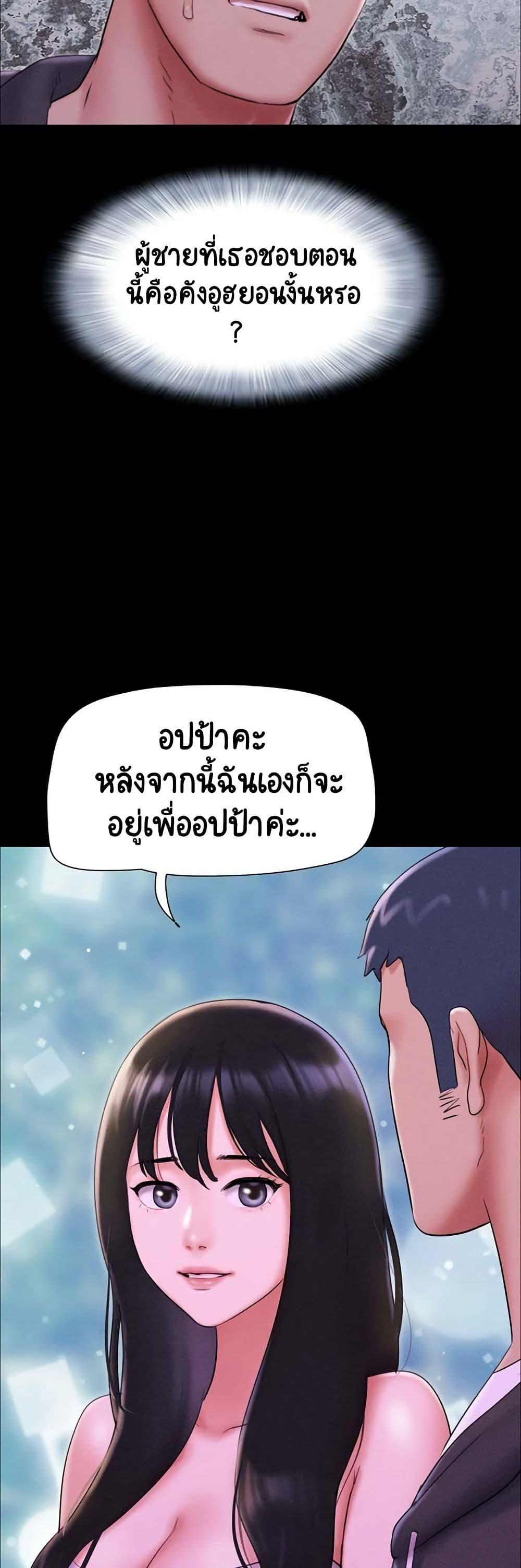 Doujin-Lc- อ่าน โดจิน มังฮวา เกาหลี ญี่ปุ่น จีน แปลไทย Soeun ตอนที่ 1 2 3 4 5 6 7 8 9 10 11 12 13 14 ฟรี ไม่มีโฆษณา อ่าน โดจิน Manhwa เกาหลี ญี่ปุ่น จีน เรามีครบ คัดมาให้เน้นๆ โดจิน 18+ รับประกันความฟินโดย  Doujin Lc