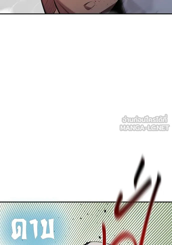 แยกร่าง ล่าอัตโนมัติ ตอนที่ 153 รูปที่ 124