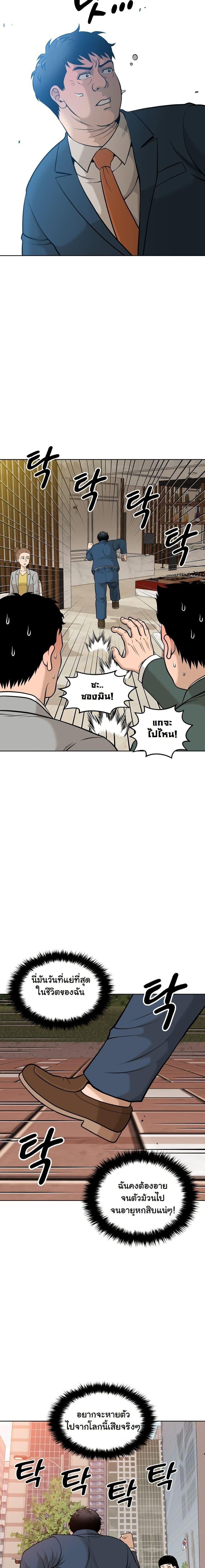 Manga-lc-com อ่านมังงะ อ่านการ์ตูน ออนไลน์ ฟรี Around Forty ตอนที่ 1 2 3 4 5 6 7 8 9 10 11 12 13 14 ฟรี ไม่มีโฆษณา Manga-lc - อ่าน มังงะ อ่าน การ์ตูน ออนไลน์ อ่านมังงะ ฟรี