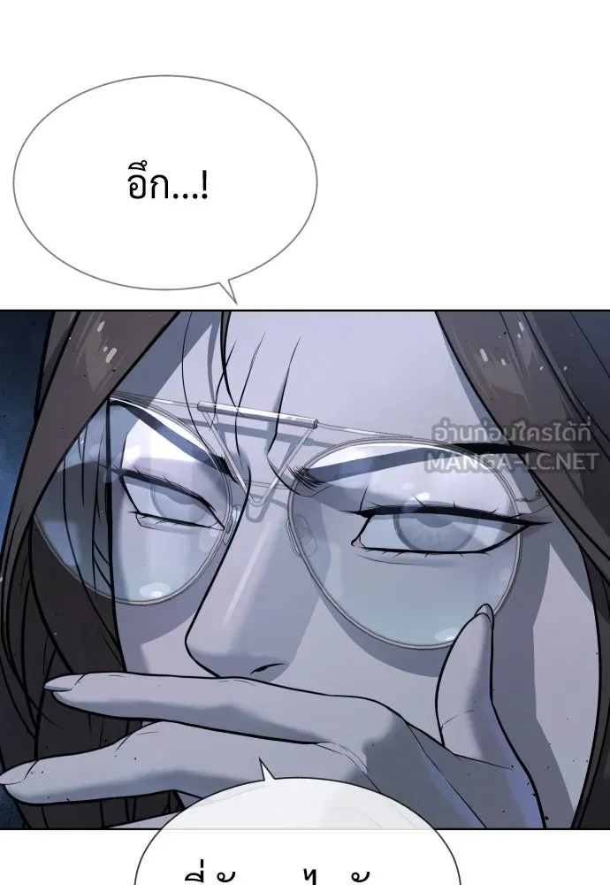นักฆ่าย้อนวัย ตอนที่ 44 รูปที่ 90