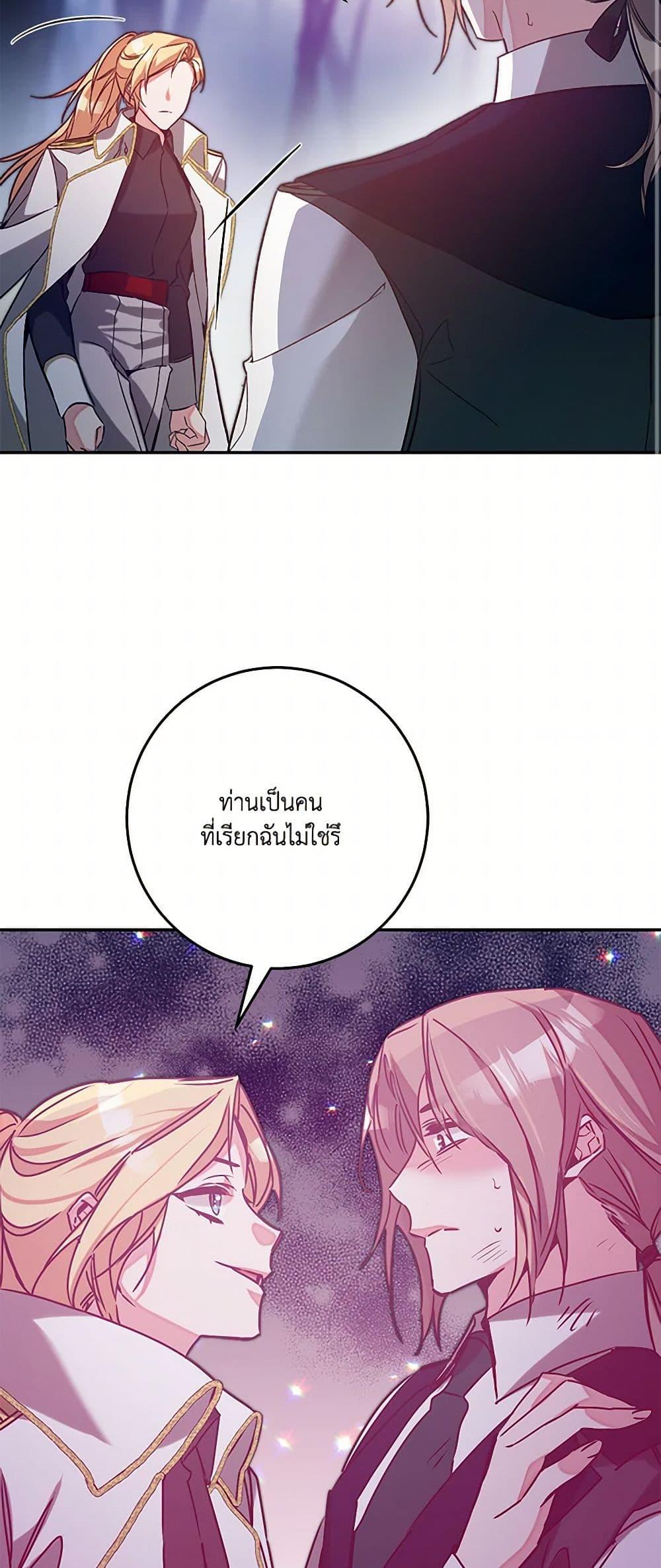 Manga-lc-com อ่านมังงะ อ่านการ์ตูน ออนไลน์ ฟรี I’ve Become the Villainous Empress of a Novel ตอนที่ 1 2 3 4 5 6 7 8 9 10 11 12 13 14 ฟรี ไม่มีโฆษณา Manga-lc - อ่าน มังงะ อ่าน การ์ตูน ออนไลน์ อ่านมังงะ ฟรี