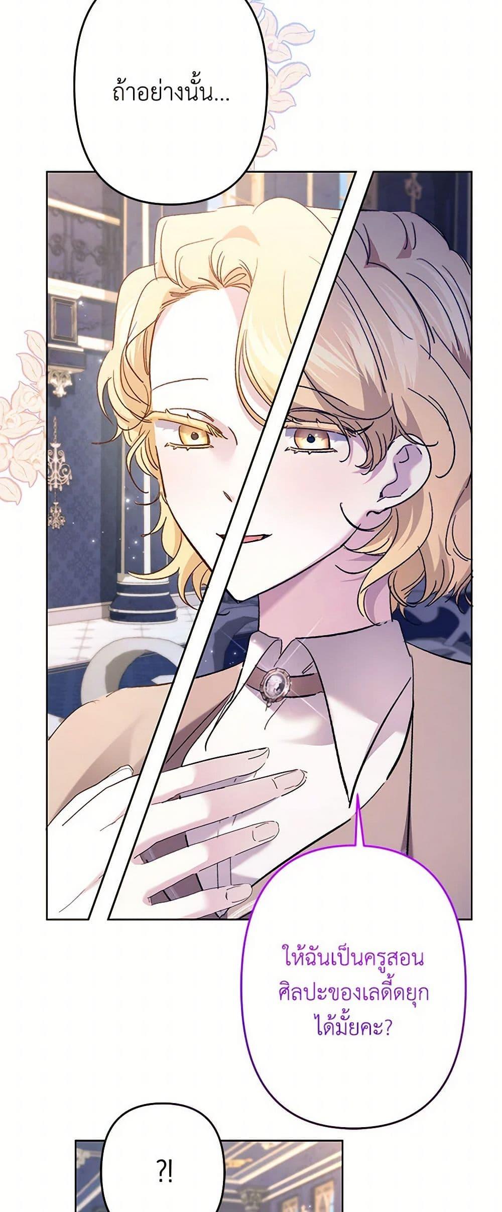 Manga-lc-com อ่านมังงะ อ่านการ์ตูน ออนไลน์ ฟรี I Need to Raise My Sister Right ตอนที่ 1 2 3 4 5 6 7 8 9 10 11 12 13 14 ฟรี ไม่มีโฆษณา Manga-lc - อ่าน มังงะ อ่าน การ์ตูน ออนไลน์ อ่านมังงะ ฟรี