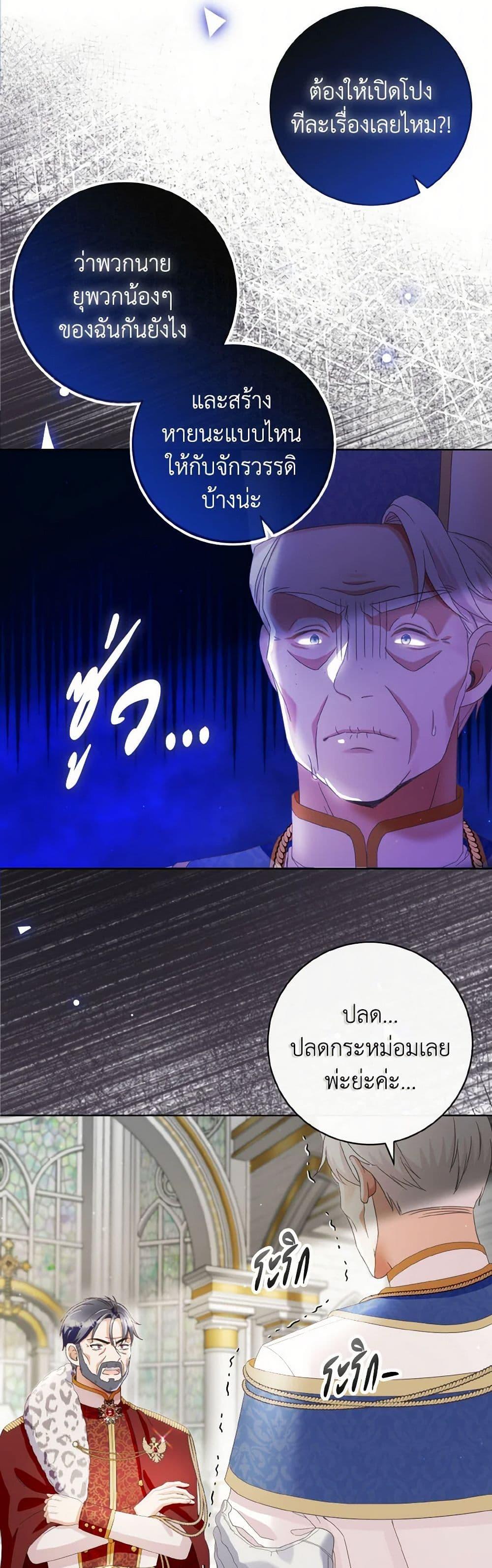 Manga-lc-com อ่านมังงะ อ่านการ์ตูน ออนไลน์ ฟรี I Will Remove Them From My Life ตอนที่ 1 2 3 4 5 6 7 8 9 10 11 12 13 14 ฟรี ไม่มีโฆษณา Manga-lc - อ่าน มังงะ อ่าน การ์ตูน ออนไลน์ อ่านมังงะ ฟรี