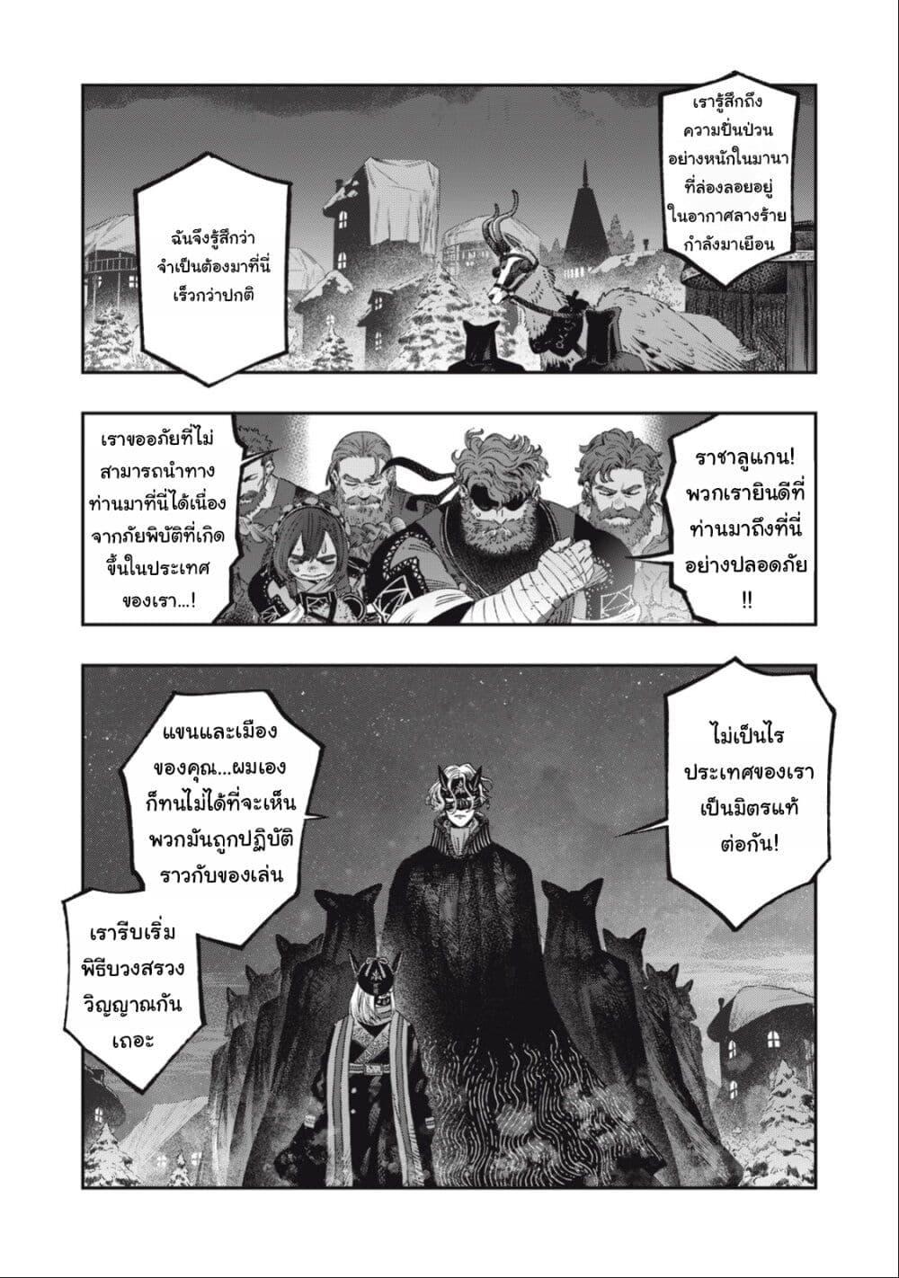Manga-lc-com อ่านมังงะ อ่านการ์ตูน ออนไลน์ ฟรี Koudo ni Hattatsu Shita Igaku wa Mahou to Kubetsu ga Tsukanai ตอนที่ 1 2 3 4 5 6 7 8 9 10 11 12 13 14 ฟรี ไม่มีโฆษณา Manga-lc - อ่าน มังงะ อ่าน การ์ตูน ออนไลน์ อ่านมังงะ ฟรี