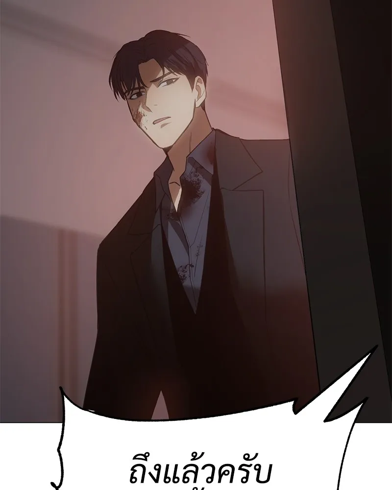 แบคXX ตอนที่ 22 รูปที่ 263