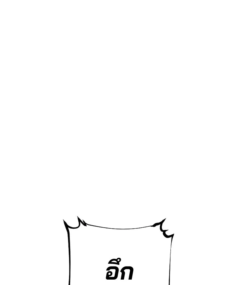 Player ตอนที่ 81 รูปที่ 22