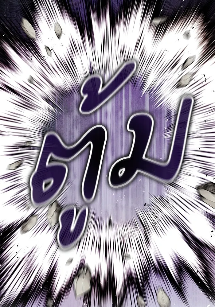 อาซา ตอนที่ 78 การล่อลวง รูปที่ 37