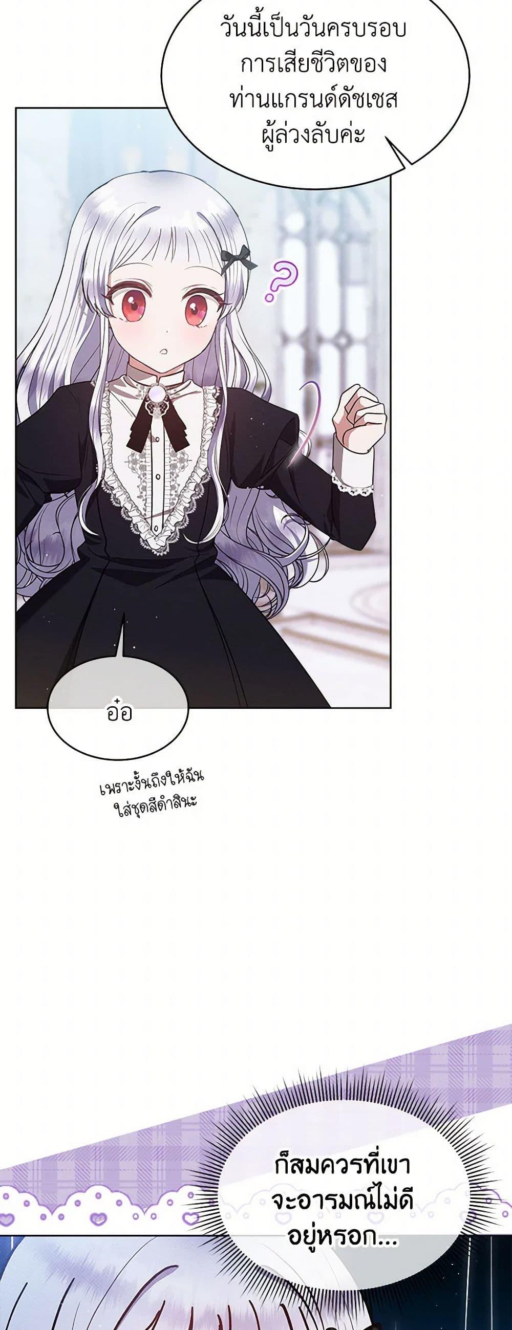 Manga-lc-com อ่านมังงะ อ่านการ์ตูน ออนไลน์ ฟรี Lady Baby Is a Revenge Maker ตอนที่ 1 2 3 4 5 6 7 8 9 10 11 12 13 14 ฟรี ไม่มีโฆษณา Manga-lc - อ่าน มังงะ อ่าน การ์ตูน ออนไลน์ อ่านมังงะ ฟรี