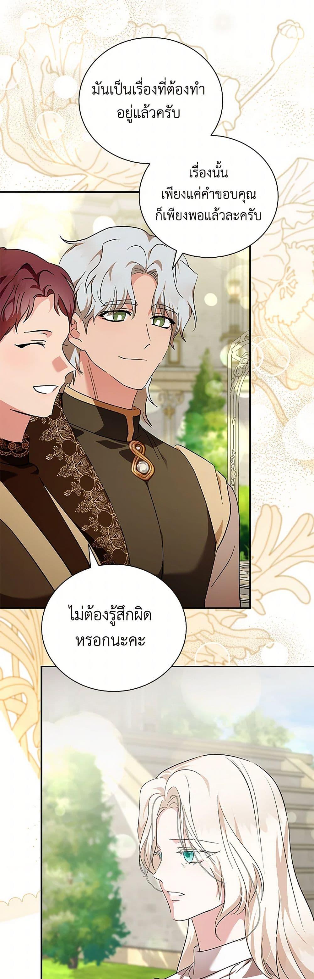 Manga-lc-com อ่านมังงะ อ่านการ์ตูน ออนไลน์ ฟรี The Villainess Lives Again ตอนที่ 1 2 3 4 5 6 7 8 9 10 11 12 13 14 ฟรี ไม่มีโฆษณา Manga-lc - อ่าน มังงะ อ่าน การ์ตูน ออนไลน์ อ่านมังงะ ฟรี