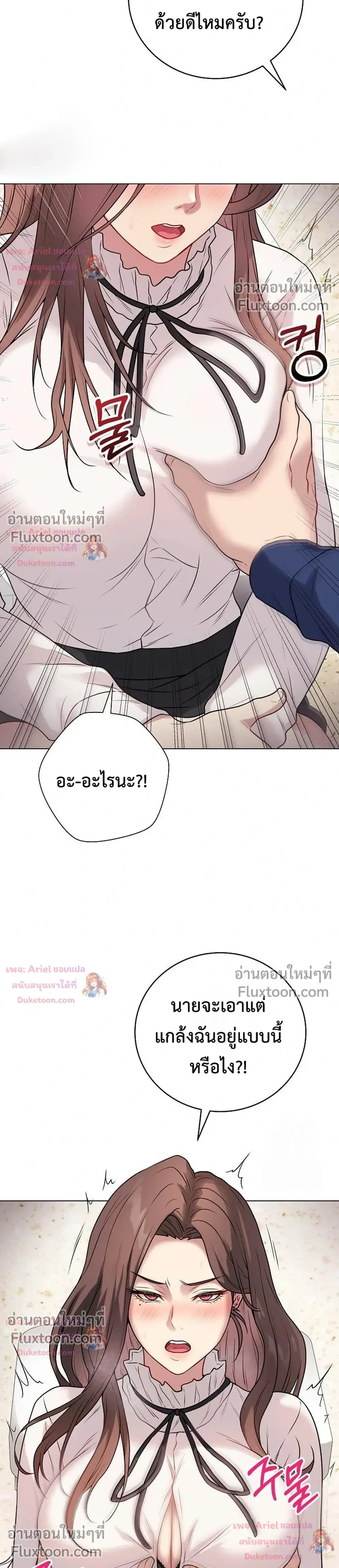 Doujin-Lc- อ่าน โดจิน มังฮวา เกาหลี ญี่ปุ่น จีน แปลไทย Private Academy สถาบันส่วนตัว ตอนที่ 1 2 3 4 5 6 7 8 9 10 11 12 13 14 ฟรี ไม่มีโฆษณา อ่าน โดจิน Manhwa เกาหลี ญี่ปุ่น จีน เรามีครบ คัดมาให้เน้นๆ โดจิน 18+ รับประกันความฟินโดย  Doujin Lc