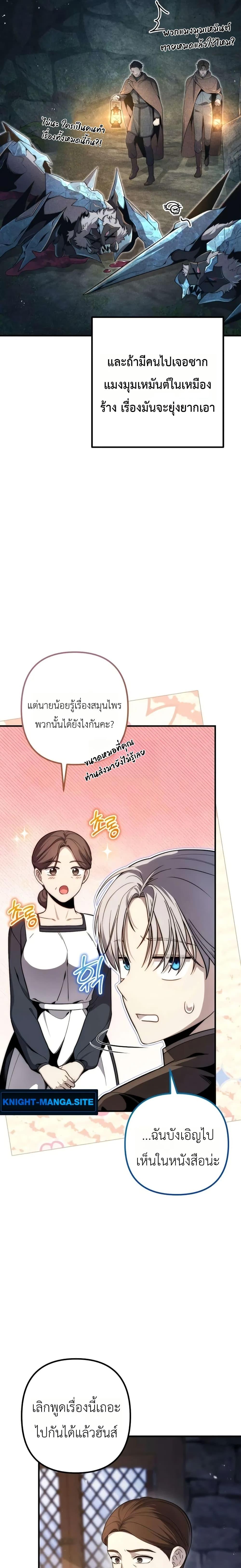 Manga-lc-com อ่านมังงะ อ่านการ์ตูน ออนไลน์ ฟรี The Margrave’s Worthless Mage ตอนที่ 1 2 3 4 5 6 7 8 9 10 11 12 13 14 ฟรี ไม่มีโฆษณา Manga-lc - อ่าน มังงะ อ่าน การ์ตูน ออนไลน์ อ่านมังงะ ฟรี