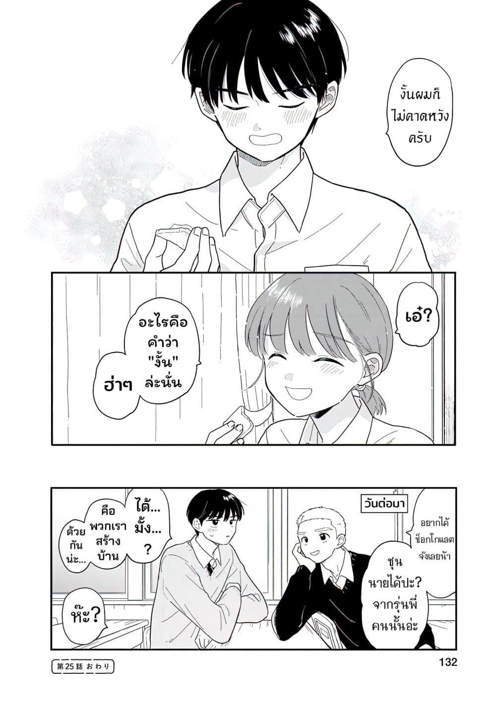 Manga-lc-com อ่านมังงะ อ่านการ์ตูน ออนไลน์ ฟรี Houkago Kitaku Biyori ตอนที่ 1 2 3 4 5 6 7 8 9 10 11 12 13 14 ฟรี ไม่มีโฆษณา Manga-lc - อ่าน มังงะ อ่าน การ์ตูน ออนไลน์ อ่านมังงะ ฟรี