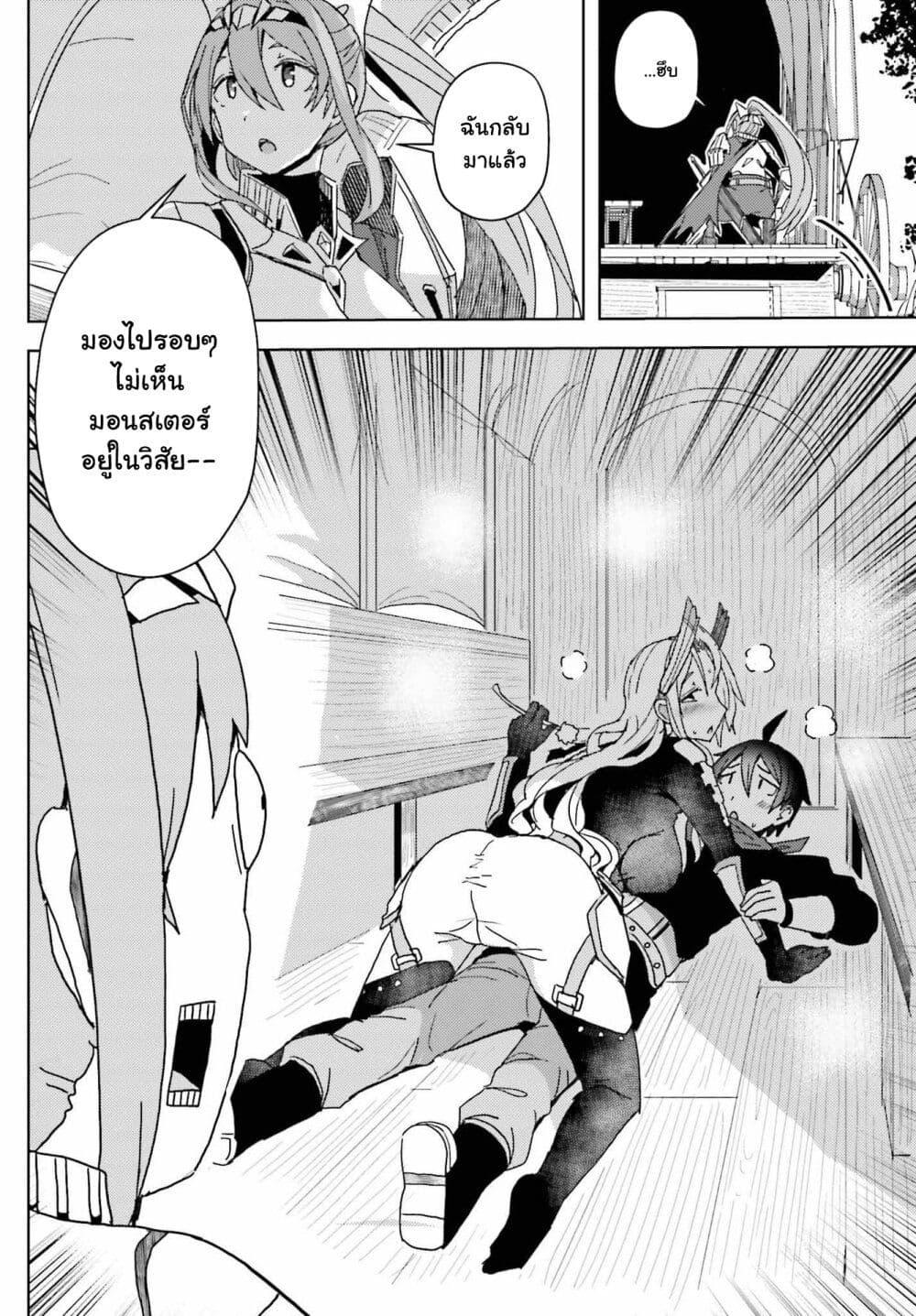 Manga-lc-com อ่านมังงะ อ่านการ์ตูน ออนไลน์ ฟรี A Heroic Tale About Starting With a Personal Relations Cheat(Ability) and Letting Others Do the Job ตอนที่ 1 2 3 4 5 6 7 8 9 10 11 12 13 14 ฟรี ไม่มีโฆษณา Manga-lc - อ่าน มังงะ อ่าน การ์ตูน ออนไลน์ อ่านมังงะ ฟรี