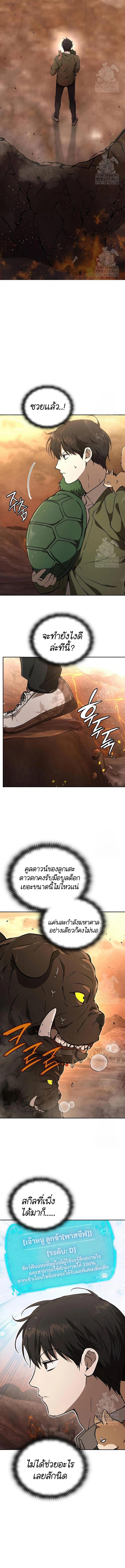 Manga-lc-com อ่านมังงะ อ่านการ์ตูน ออนไลน์ ฟรี Divine Beast Kindergarten ตอนที่ 1 2 3 4 5 6 7 8 9 10 11 12 13 14 ฟรี ไม่มีโฆษณา Manga-lc - อ่าน มังงะ อ่าน การ์ตูน ออนไลน์ อ่านมังงะ ฟรี