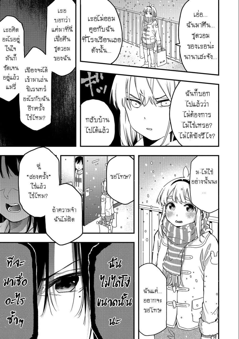 Manga-lc-com อ่านมังงะ อ่านการ์ตูน ออนไลน์ ฟรี Jyoshikou Dakara Safe ตอนที่ 1 2 3 4 5 6 7 8 9 10 11 12 13 14 ฟรี ไม่มีโฆษณา Manga-lc - อ่าน มังงะ อ่าน การ์ตูน ออนไลน์ อ่านมังงะ ฟรี