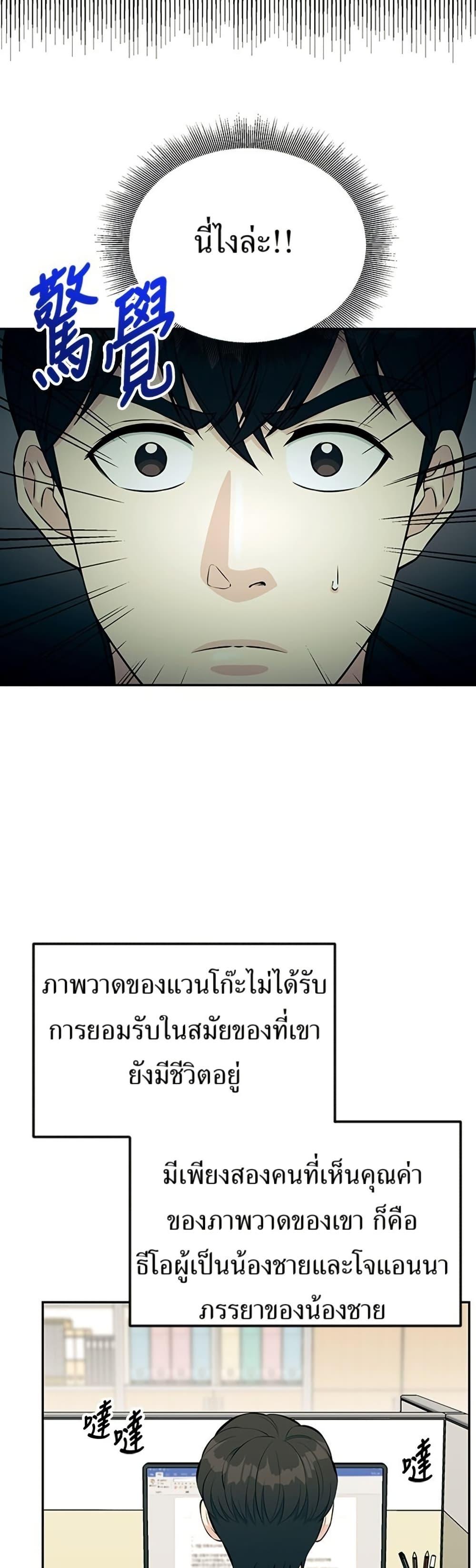 Manga-lc-com อ่านมังงะ อ่านการ์ตูน ออนไลน์ ฟรี Reincarnated as a New Employee ตอนที่ 1 2 3 4 5 6 7 8 9 10 11 12 13 14 ฟรี ไม่มีโฆษณา Manga-lc - อ่าน มังงะ อ่าน การ์ตูน ออนไลน์ อ่านมังงะ ฟรี