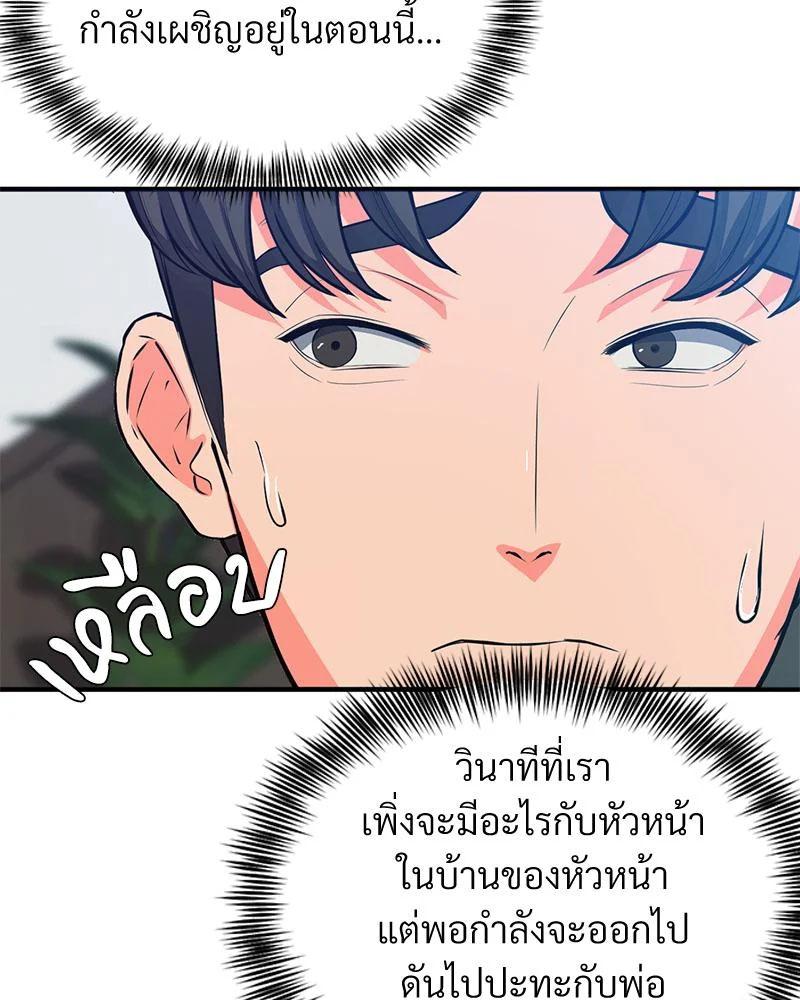 Doujin-Lc- อ่าน โดจิน มังฮวา เกาหลี ญี่ปุ่น จีน แปลไทย My Pillow Business ตอนที่ 1 2 3 4 5 6 7 8 9 10 11 12 13 14 ฟรี ไม่มีโฆษณา อ่าน โดจิน Manhwa เกาหลี ญี่ปุ่น จีน เรามีครบ คัดมาให้เน้นๆ โดจิน 18+ รับประกันความฟินโดย  Doujin Lc