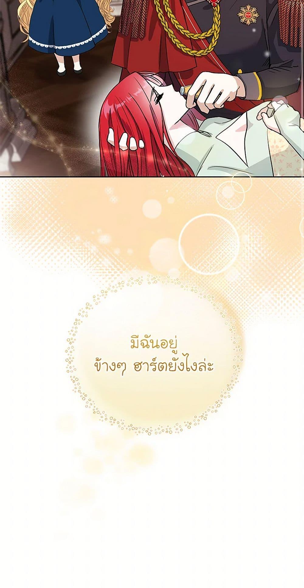 Manga-lc-com อ่านมังงะ อ่านการ์ตูน ออนไลน์ ฟรี I’ll Protect You, Daddy! ตอนที่ 1 2 3 4 5 6 7 8 9 10 11 12 13 14 ฟรี ไม่มีโฆษณา Manga-lc - อ่าน มังงะ อ่าน การ์ตูน ออนไลน์ อ่านมังงะ ฟรี