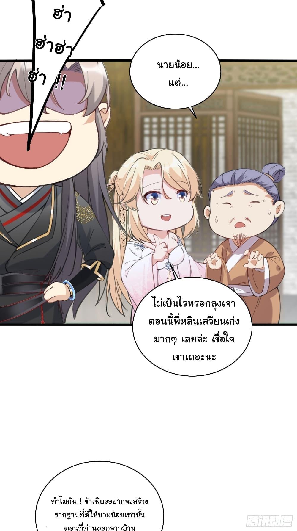 Doujin-Lc- อ่าน โดจิน มังฮวา เกาหลี ญี่ปุ่น จีน แปลไทย 23 ตอนที่ 1 2 3 4 5 6 7 8 9 10 11 12 13 14 ฟรี ไม่มีโฆษณา อ่าน โดจิน Manhwa เกาหลี ญี่ปุ่น จีน เรามีครบ คัดมาให้เน้นๆ โดจิน 18+ รับประกันความฟินโดย  Doujin Lc