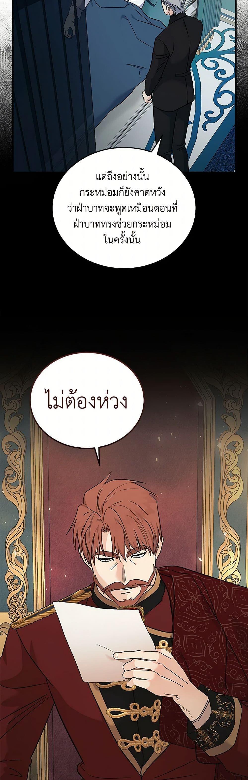 Manga-lc-com อ่านมังงะ อ่านการ์ตูน ออนไลน์ ฟรี The Villainess Lives Again ตอนที่ 1 2 3 4 5 6 7 8 9 10 11 12 13 14 ฟรี ไม่มีโฆษณา Manga-lc - อ่าน มังงะ อ่าน การ์ตูน ออนไลน์ อ่านมังงะ ฟรี