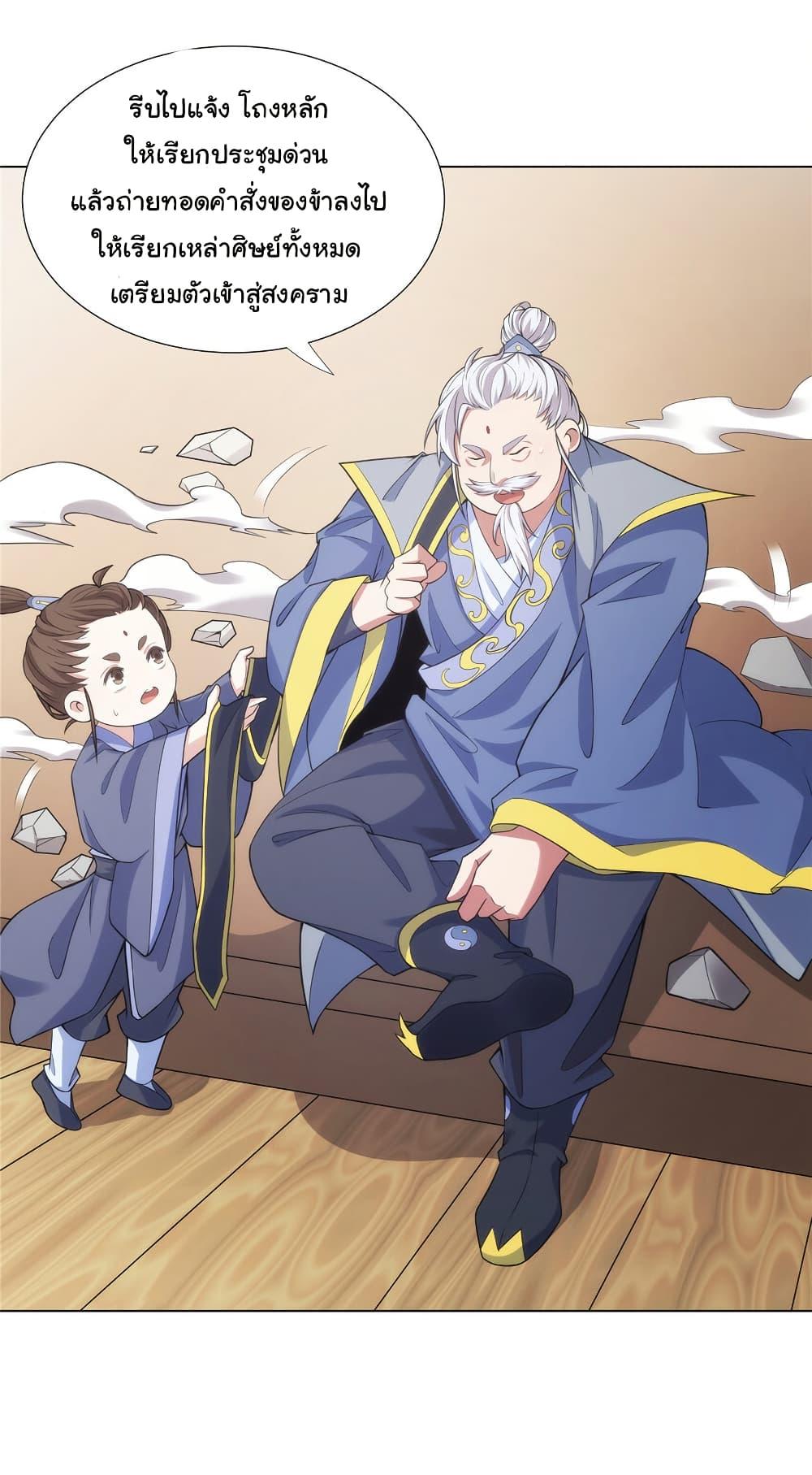 Manga-lc-com อ่านมังงะ อ่านการ์ตูน ออนไลน์ ฟรี I Became The Buddha Emperor In The Demon Sect ตอนที่ 1 2 3 4 5 6 7 8 9 10 11 12 13 14 ฟรี ไม่มีโฆษณา Manga-lc - อ่าน มังงะ อ่าน การ์ตูน ออนไลน์ อ่านมังงะ ฟรี