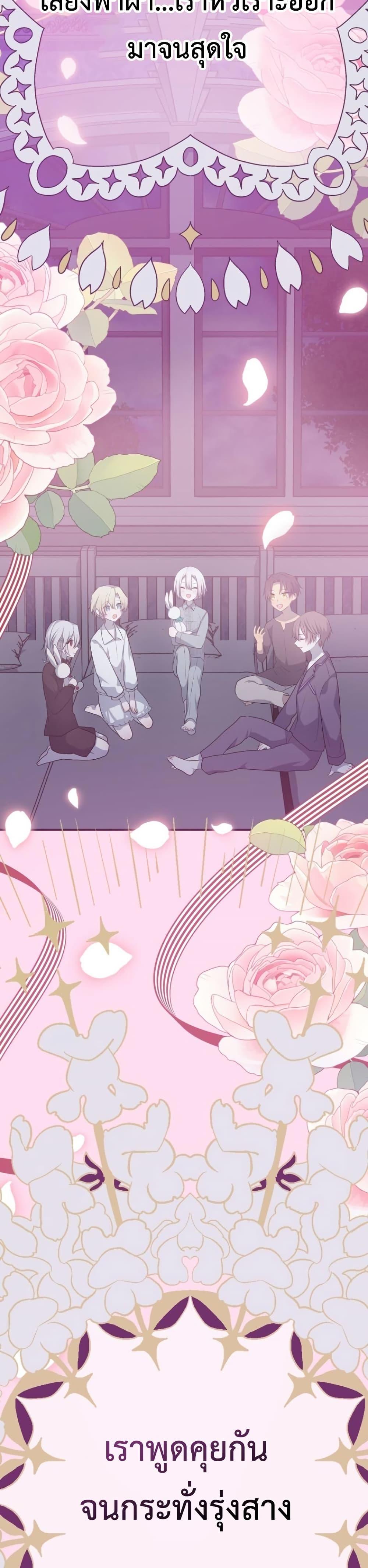 Manga-lc-com อ่านมังงะ อ่านการ์ตูน ออนไลน์ ฟรี My Childhood Friends Are trying to Kill Me ตอนที่ 1 2 3 4 5 6 7 8 9 10 11 12 13 14 ฟรี ไม่มีโฆษณา Manga-lc - อ่าน มังงะ อ่าน การ์ตูน ออนไลน์ อ่านมังงะ ฟรี
