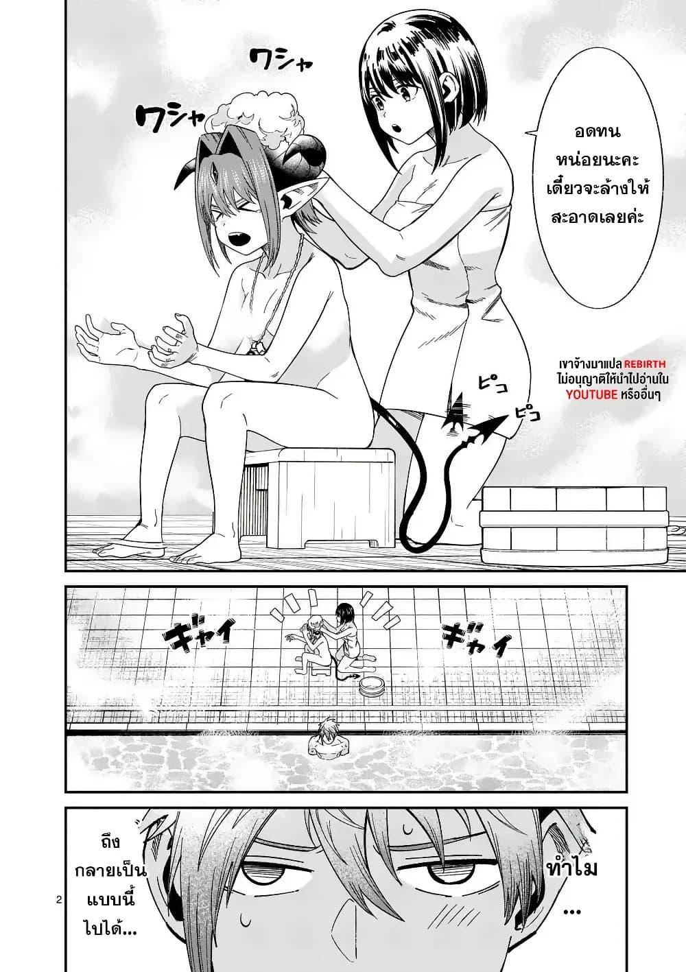 Manga-lc-com อ่านมังงะ อ่านการ์ตูน ออนไลน์ ฟรี Power-Hara Genkai Yuusha, Maougun kara Koutaiguu de Scout sareru – Yuusha Ranking 1-i na no ni Tedori ga Gomi sugite Seikatsu Dekimasen ตอนที่ 1 2 3 4 5 6 7 8 9 10 11 12 13 14 ฟรี ไม่มีโฆษณา Manga-lc - อ่าน มังงะ อ่าน การ์ตูน ออนไลน์ อ่านมังงะ ฟรี