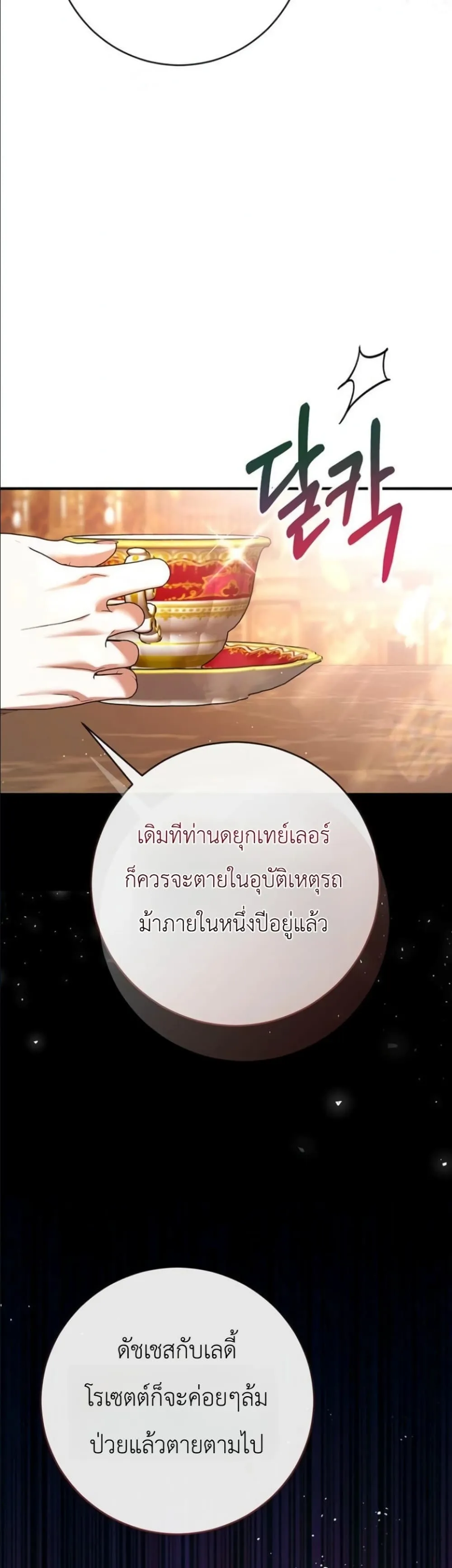 Manga-lc-com อ่านมังงะ อ่านการ์ตูน ออนไลน์ ฟรี This Is What Revenge Looks Like ตอนที่ 1 2 3 4 5 6 7 8 9 10 11 12 13 14 ฟรี ไม่มีโฆษณา Manga-lc - อ่าน มังงะ อ่าน การ์ตูน ออนไลน์ อ่านมังงะ ฟรี