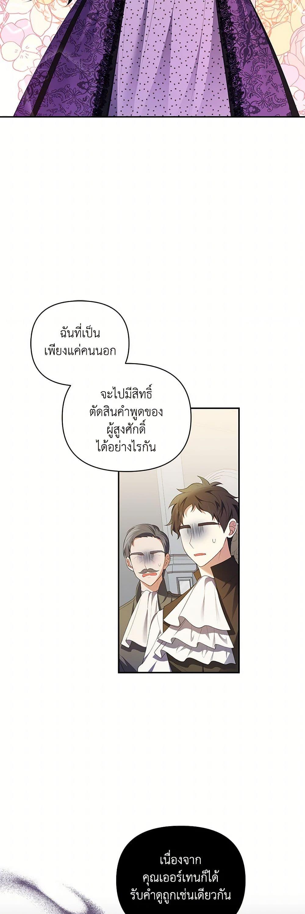 Manga-lc-com อ่านมังงะ อ่านการ์ตูน ออนไลน์ ฟรี Reforming My Regretful Husband ตอนที่ 1 2 3 4 5 6 7 8 9 10 11 12 13 14 ฟรี ไม่มีโฆษณา Manga-lc - อ่าน มังงะ อ่าน การ์ตูน ออนไลน์ อ่านมังงะ ฟรี