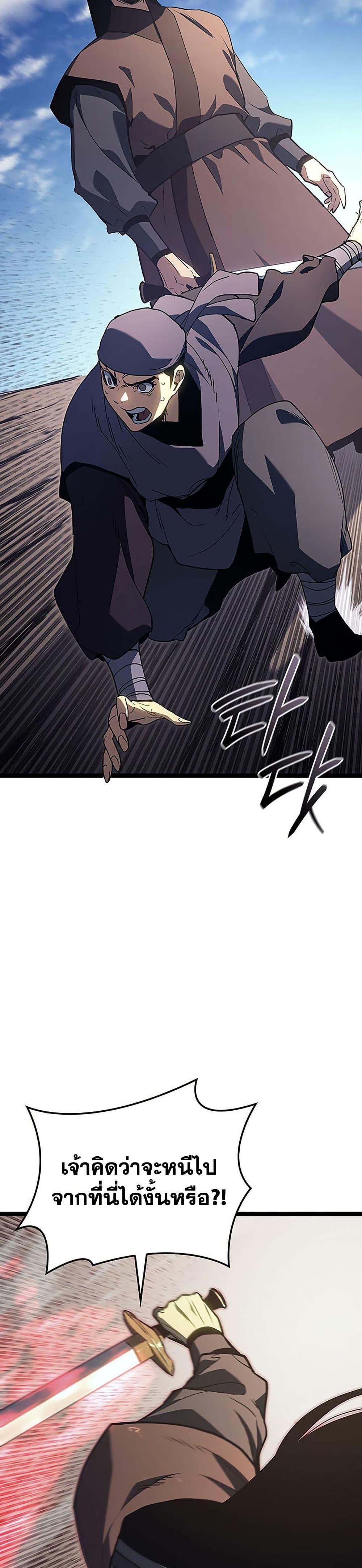 Manga-lc-com อ่านมังงะ อ่านการ์ตูน ออนไลน์ ฟรี Reaper of the Drifting Moon ตอนที่ 1 2 3 4 5 6 7 8 9 10 11 12 13 14 ฟรี ไม่มีโฆษณา Manga-lc - อ่าน มังงะ อ่าน การ์ตูน ออนไลน์ อ่านมังงะ ฟรี