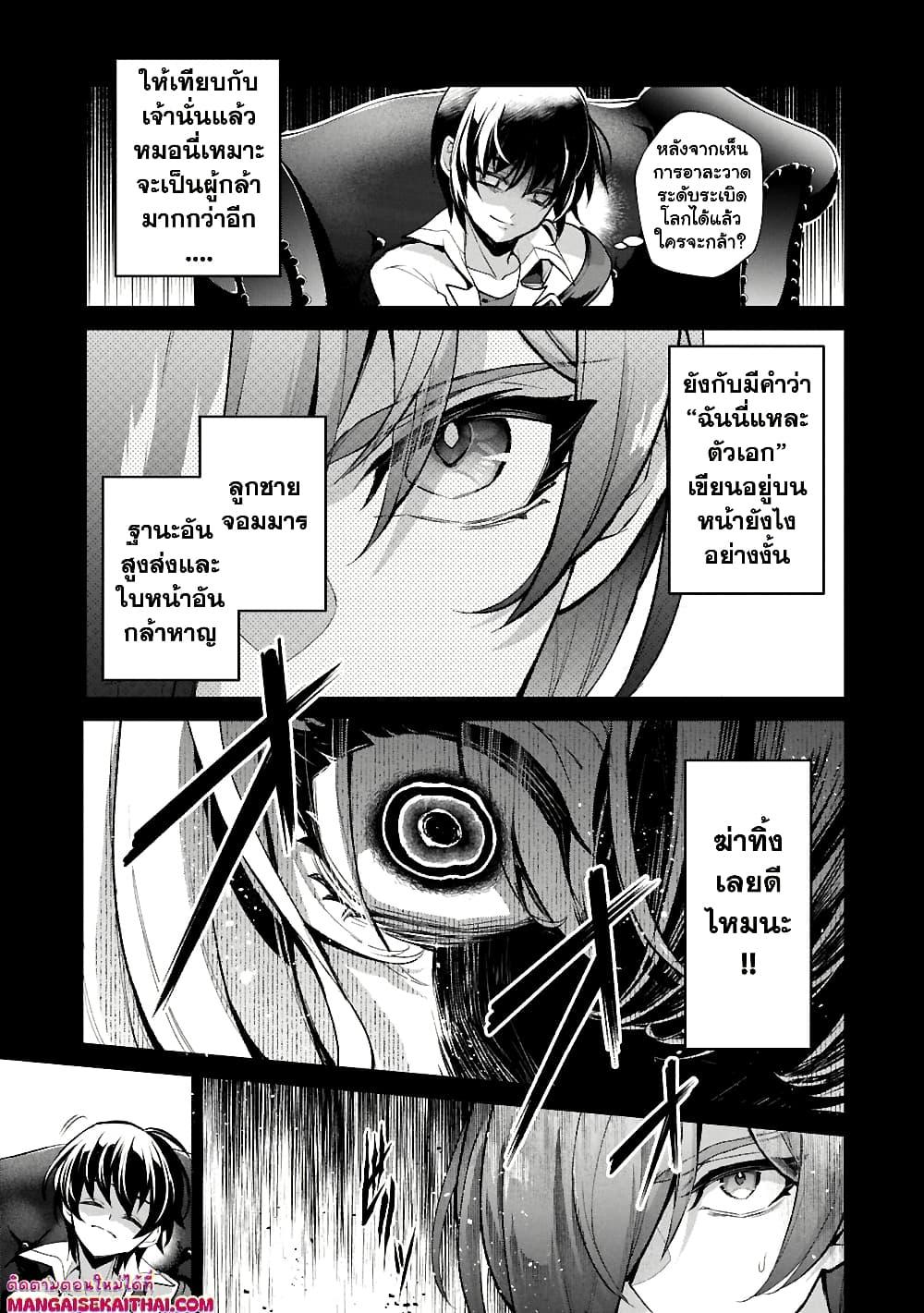 Manga-lc-com อ่านมังงะ อ่านการ์ตูน ออนไลน์ ฟรี A Wild Last Boss Appeared! ตอนที่ 1 2 3 4 5 6 7 8 9 10 11 12 13 14 ฟรี ไม่มีโฆษณา Manga-lc - อ่าน มังงะ อ่าน การ์ตูน ออนไลน์ อ่านมังงะ ฟรี