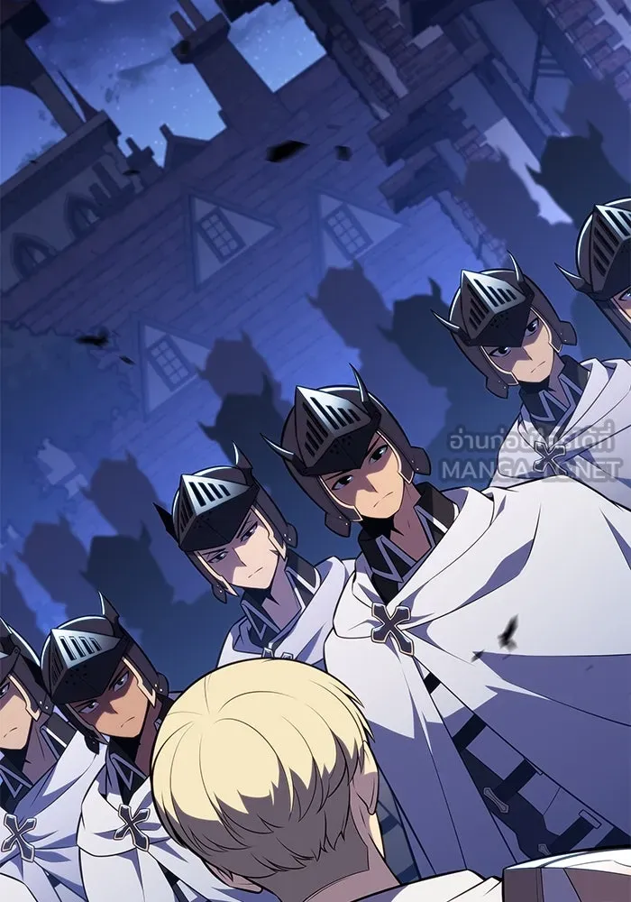 ลูกชายคนเล็กของดยุกคือมือสังหาร ตอนที่ 88 รูปที่ 6