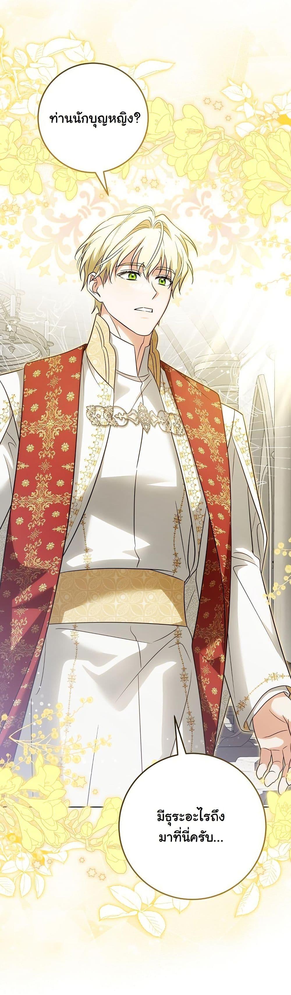 Manga-lc-com อ่านมังงะ อ่านการ์ตูน ออนไลน์ ฟรี I Will Buy Divine Power With Money! ตอนที่ 1 2 3 4 5 6 7 8 9 10 11 12 13 14 ฟรี ไม่มีโฆษณา Manga-lc - อ่าน มังงะ อ่าน การ์ตูน ออนไลน์ อ่านมังงะ ฟรี