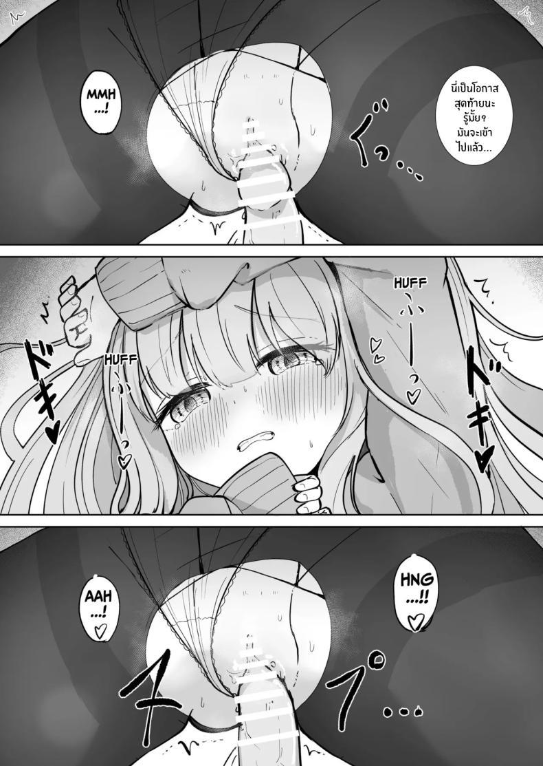 Doujin-Lc- อ่าน โดจิน มังฮวา เกาหลี ญี่ปุ่น จีน แปลไทย ความสุขที่ตามหา [BAVAROIS-BASS] Chikan ni Subete o Ubawarete Shiawase desu ตอนที่ 1 2 3 4 5 6 7 8 9 10 11 12 13 14 ฟรี ไม่มีโฆษณา อ่าน โดจิน Manhwa เกาหลี ญี่ปุ่น จีน เรามีครบ คัดมาให้เน้นๆ โดจิน 18+ รับประกันความฟินโดย  Doujin Lc