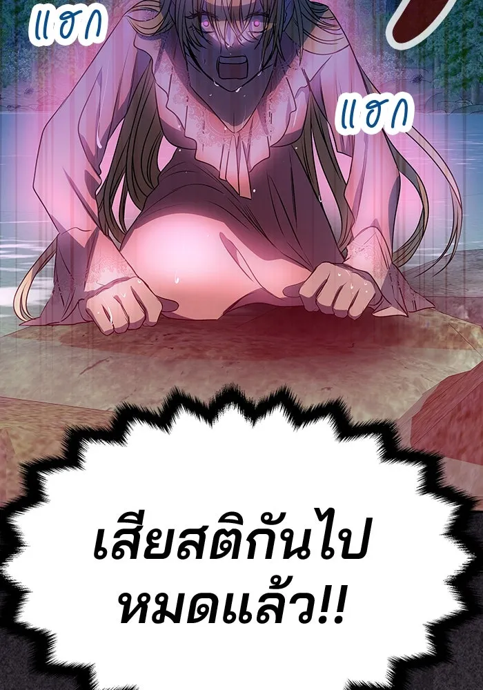 เกมรักจับสามี ตอนที่ 2 รูปที่ 2