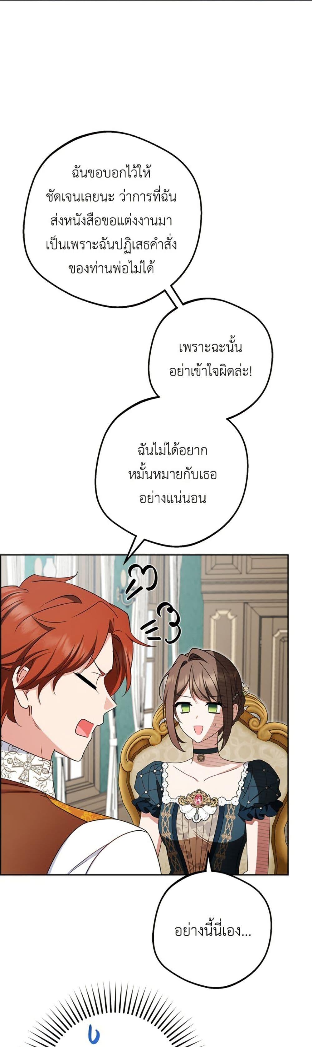 Manga-lc-com อ่านมังงะ อ่านการ์ตูน ออนไลน์ ฟรี The Villainess Is Shy In Receiving Love ตอนที่ 1 2 3 4 5 6 7 8 9 10 11 12 13 14 ฟรี ไม่มีโฆษณา Manga-lc - อ่าน มังงะ อ่าน การ์ตูน ออนไลน์ อ่านมังงะ ฟรี