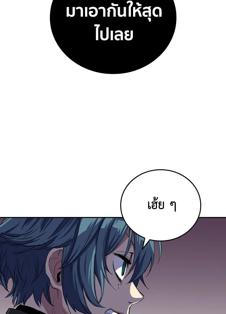 นักเลงกระจอกย้อนเวลามาทวงแค้น ตอนที่ 51 รูปที่ 62