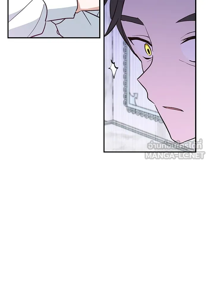 แมวน้อยในรังหมาป่า ตอนที่ 6 รูปที่ 90