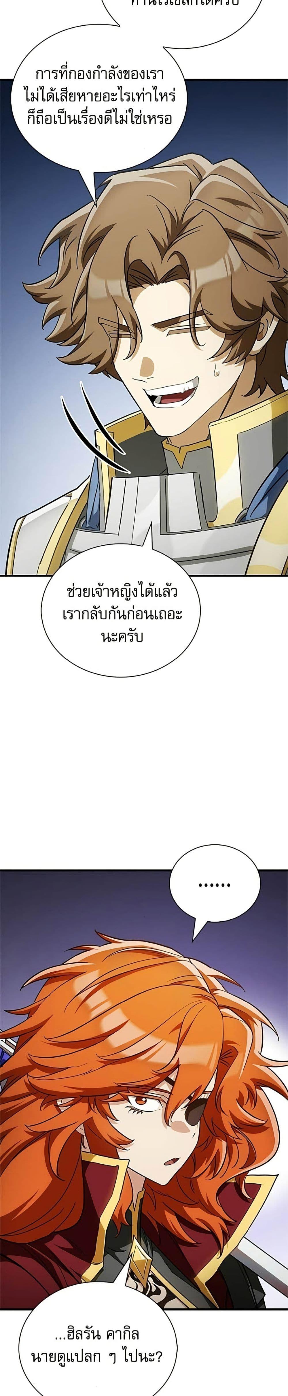 Manga-lc-com อ่านมังงะ อ่านการ์ตูน ออนไลน์ ฟรี The Demon King Overrun by Heroes ตอนที่ 1 2 3 4 5 6 7 8 9 10 11 12 13 14 ฟรี ไม่มีโฆษณา Manga-lc - อ่าน มังงะ อ่าน การ์ตูน ออนไลน์ อ่านมังงะ ฟรี