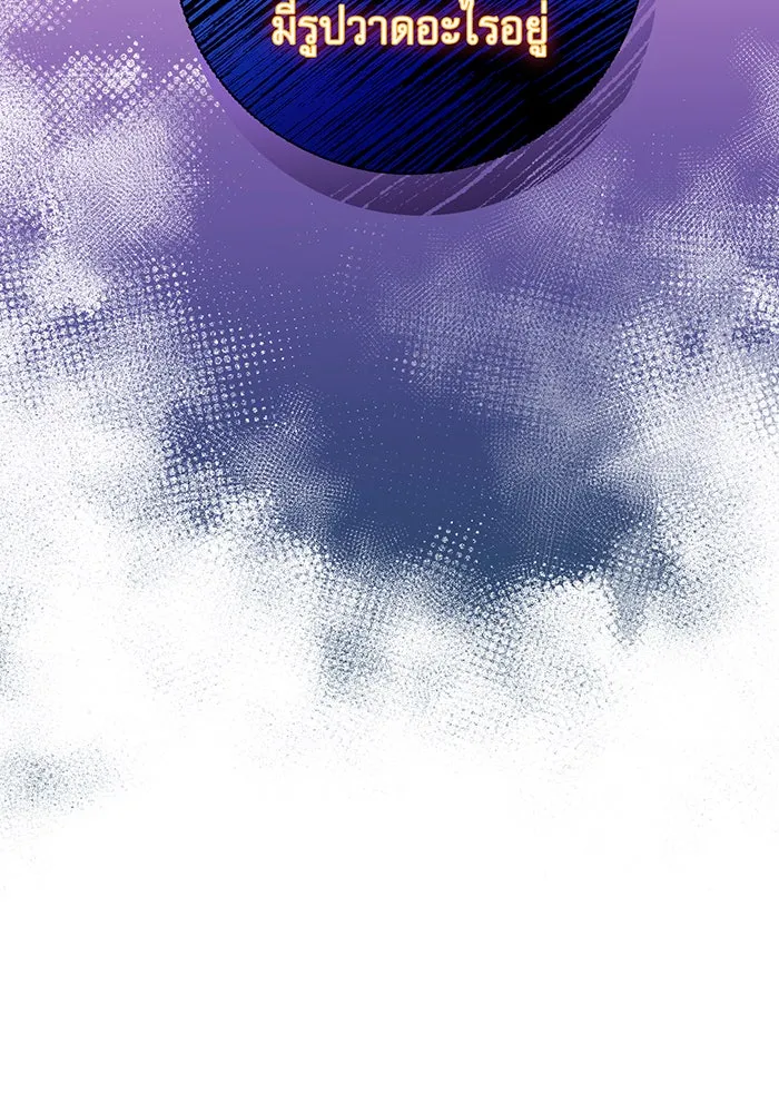 นางร้ายที่ไหนจะมีคุณธรรม ตอนที่ 85 รูปที่ 29