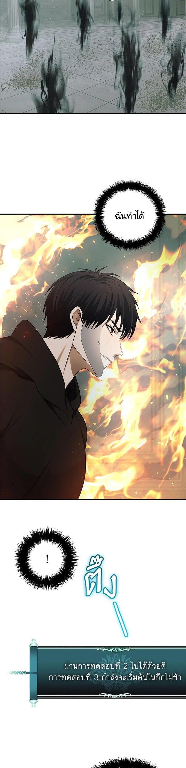 Manga-lc-com อ่านมังงะ อ่านการ์ตูน ออนไลน์ ฟรี Second Life Ranker ตอนที่ 1 2 3 4 5 6 7 8 9 10 11 12 13 14 ฟรี ไม่มีโฆษณา Manga-lc - อ่าน มังงะ อ่าน การ์ตูน ออนไลน์ อ่านมังงะ ฟรี