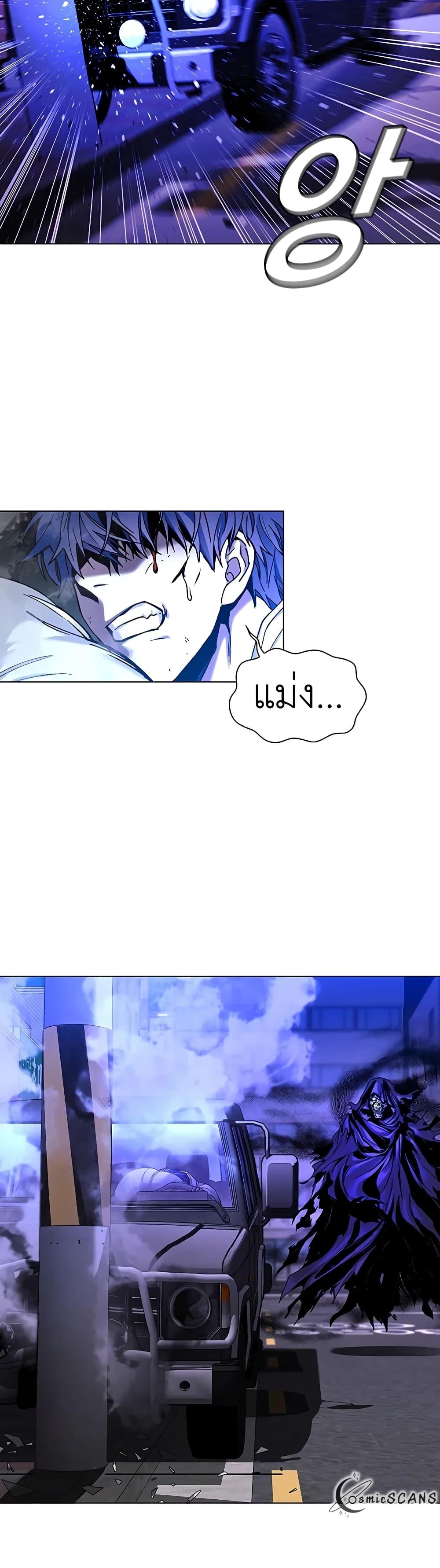 Manga-lc-com อ่านมังงะ อ่านการ์ตูน ออนไลน์ ฟรี The End of the World is Just a Game to Me ตอนที่ 1 2 3 4 5 6 7 8 9 10 11 12 13 14 ฟรี ไม่มีโฆษณา Manga-lc - อ่าน มังงะ อ่าน การ์ตูน ออนไลน์ อ่านมังงะ ฟรี