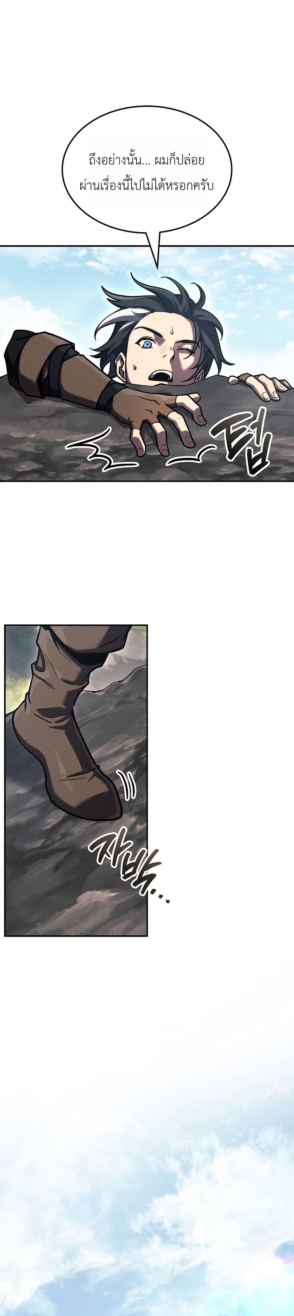 Manga-lc-com อ่านมังงะ อ่านการ์ตูน ออนไลน์ ฟรี The Wind Mage ตอนที่ 1 2 3 4 5 6 7 8 9 10 11 12 13 14 ฟรี ไม่มีโฆษณา Manga-lc - อ่าน มังงะ อ่าน การ์ตูน ออนไลน์ อ่านมังงะ ฟรี
