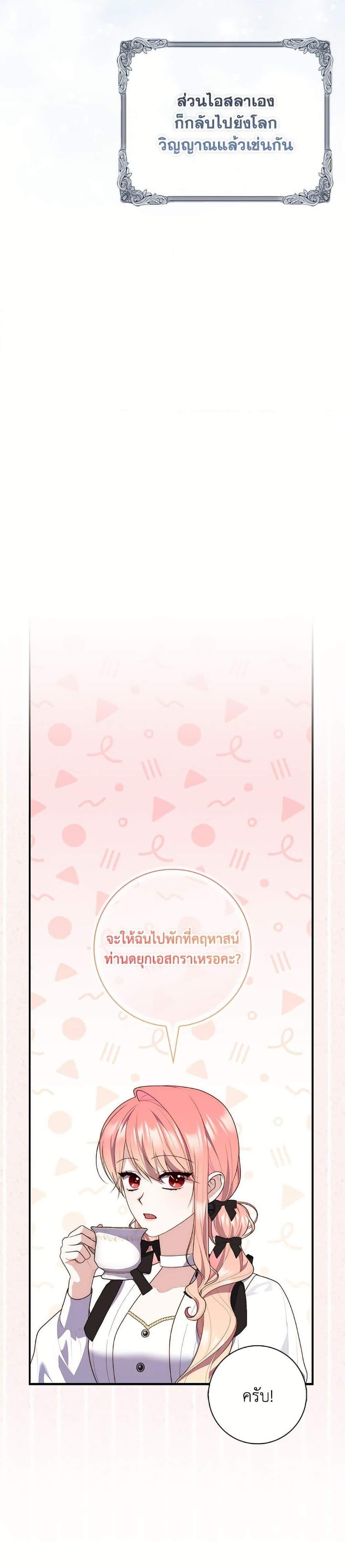 Manga-lc-com อ่านมังงะ อ่านการ์ตูน ออนไลน์ ฟรี Fortune-Telling Lady ตอนที่ 1 2 3 4 5 6 7 8 9 10 11 12 13 14 ฟรี ไม่มีโฆษณา Manga-lc - อ่าน มังงะ อ่าน การ์ตูน ออนไลน์ อ่านมังงะ ฟรี