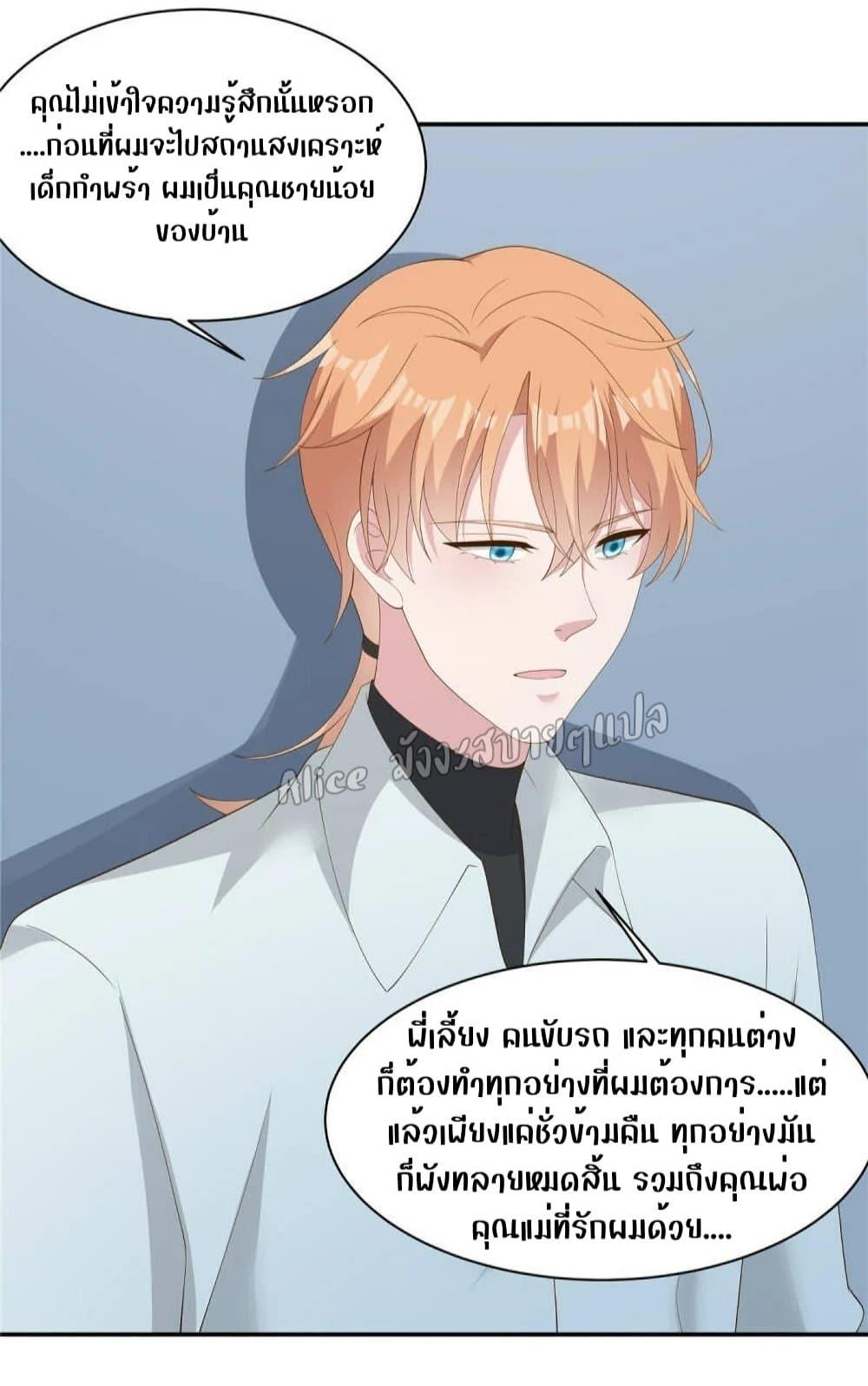 Manga-lc-com อ่านมังงะ อ่านการ์ตูน ออนไลน์ ฟรี ParanoidHiman ตอนที่ 1 2 3 4 5 6 7 8 9 10 11 12 13 14 ฟรี ไม่มีโฆษณา Manga-lc - อ่าน มังงะ อ่าน การ์ตูน ออนไลน์ อ่านมังงะ ฟรี