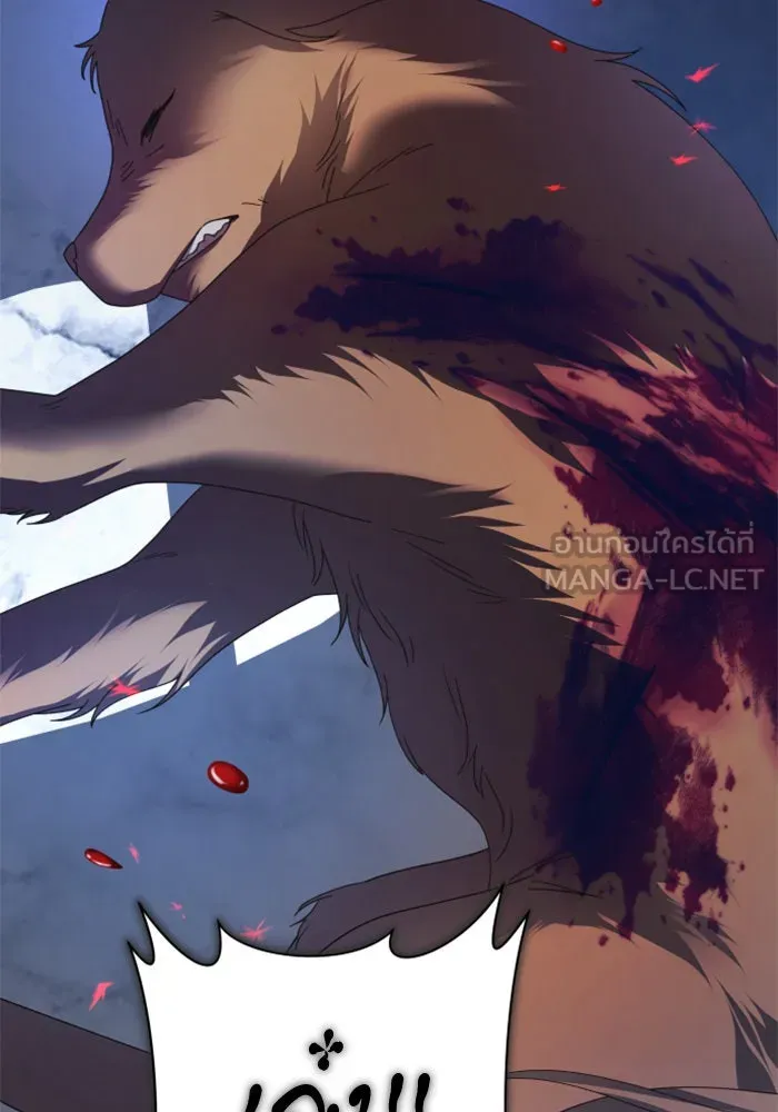 ชิงชีวิตพลิกลิขิตชะตา ตอนที่ 130. ราตรีสวัสดิ์, หลับฝันดี, วัน รูปที่ 141