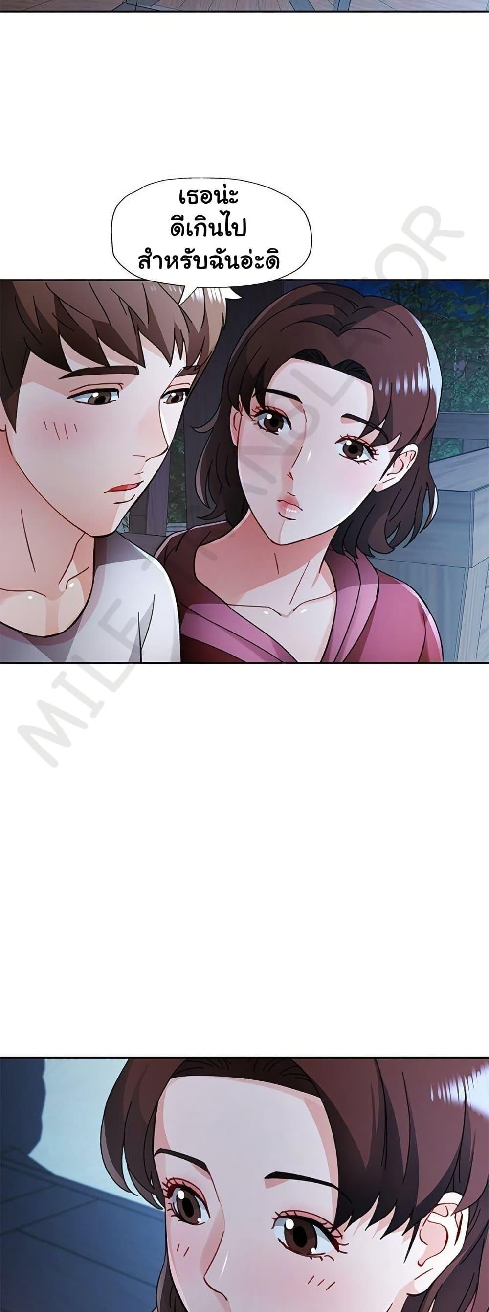 Doujin-Lc- อ่าน โดจิน มังฮวา เกาหลี ญี่ปุ่น จีน แปลไทย Wait I’m a Married Woman! ตอนที่ 1 2 3 4 5 6 7 8 9 10 11 12 13 14 ฟรี ไม่มีโฆษณา อ่าน โดจิน Manhwa เกาหลี ญี่ปุ่น จีน เรามีครบ คัดมาให้เน้นๆ โดจิน 18+ รับประกันความฟินโดย  Doujin Lc