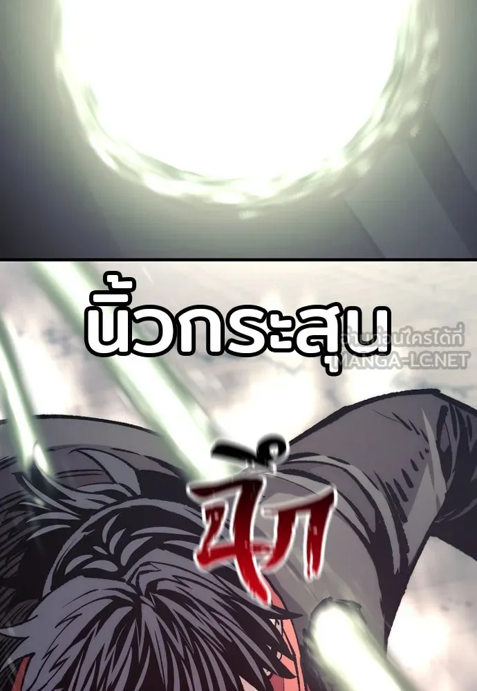 เส้นทางสู่เทพมาร ตอนที่ 126 รูปที่ 156